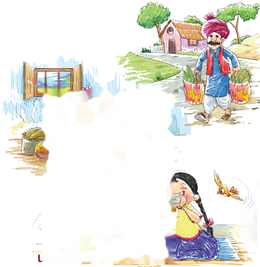 भुट्टे Diagram 7