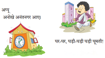 दादा दादी Diagram 1