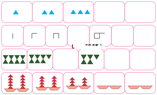Utsav (Patterns) Diagram 8