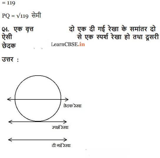 Circles Diagram 11