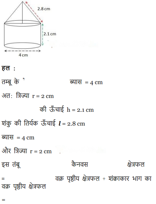 Surface Areas and Volumes Diagram 32