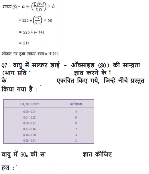 Statistics Diagram 34