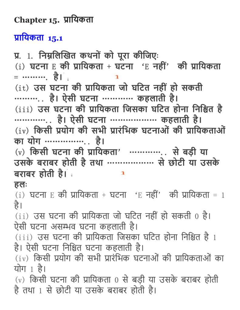 Probability Diagram 34