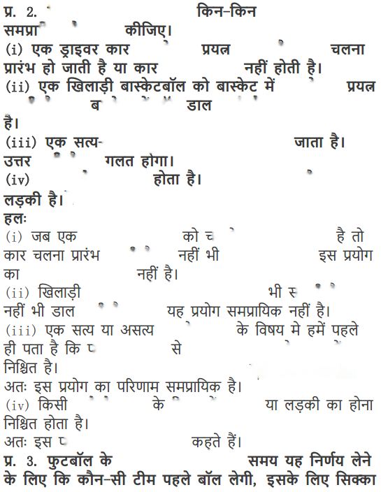 Probability Diagram 35