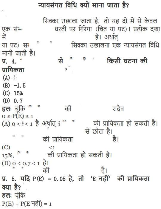 Probability Diagram 36