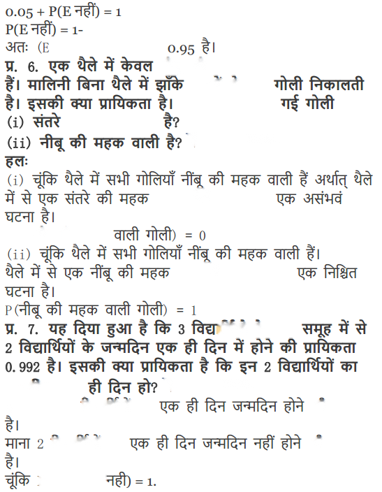 Probability Diagram 37