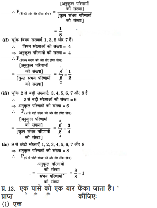 Probability Diagram 43