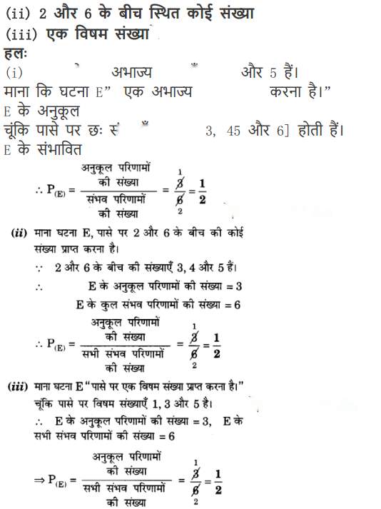 Probability Diagram 44
