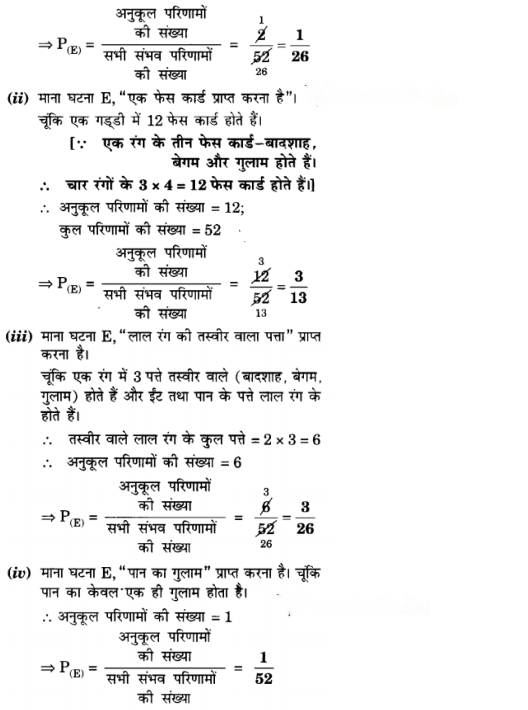 Probability Diagram 46