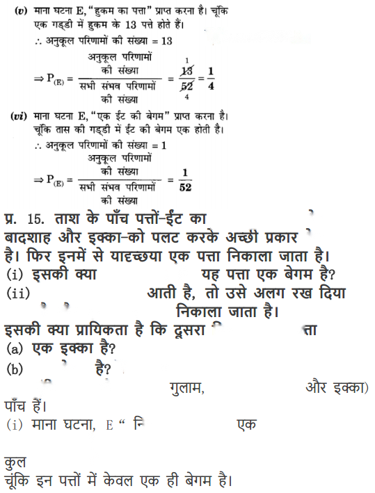 Probability Diagram 47