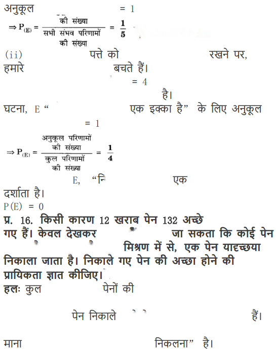 Probability Diagram 48