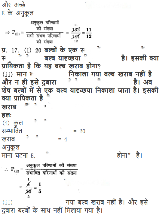 Probability Diagram 49