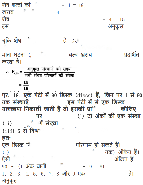 Probability Diagram 50