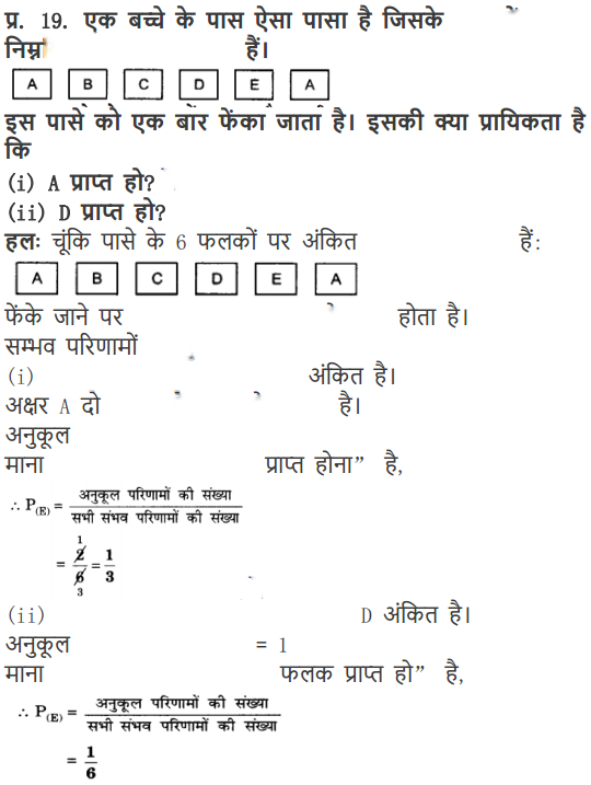 Probability Diagram 52