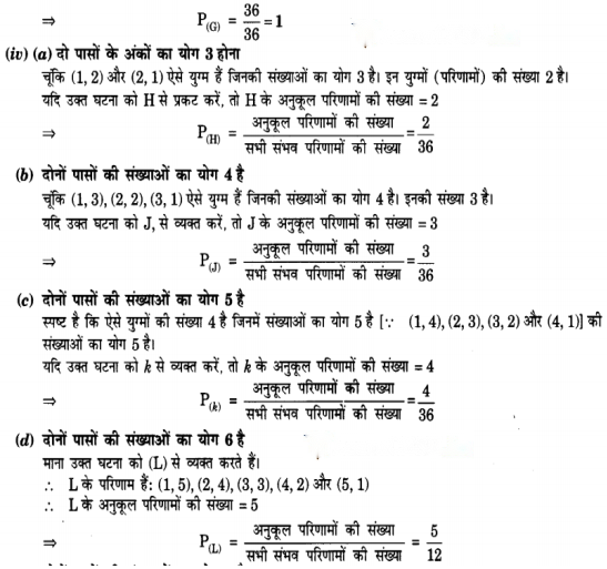 Probability Diagram 57