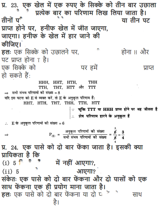 Probability Diagram 59