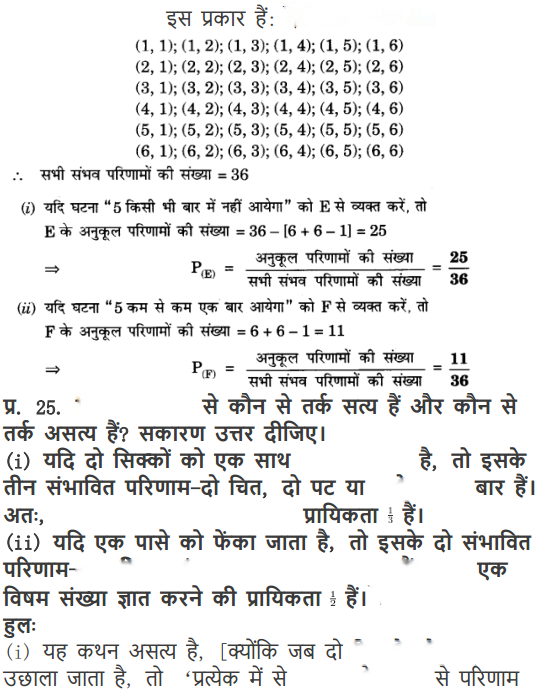 Probability Diagram 60