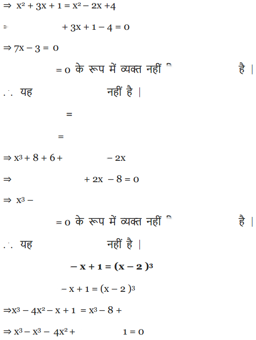 Quadratic Equations Diagram 9