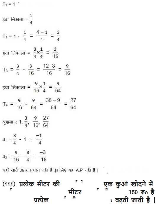 Arithmetic Progressions Diagram 15