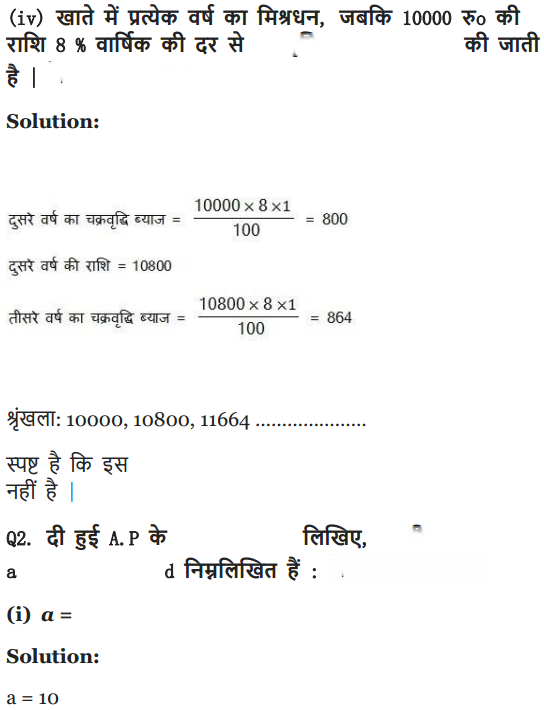 Arithmetic Progressions Diagram 17