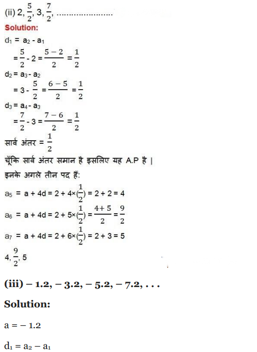 Arithmetic Progressions Diagram 22