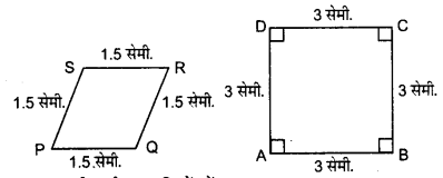 Triangles Diagram 99