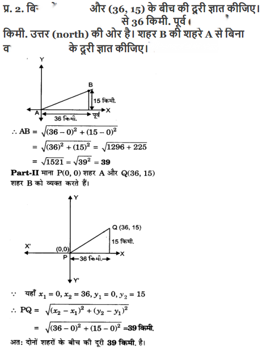 Coordinate Geometry Diagram 24