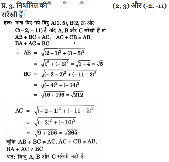 Coordinate Geometry Diagram 25
