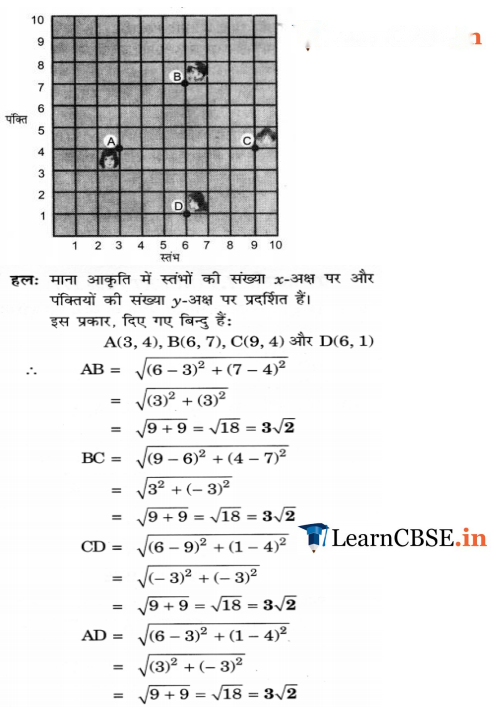 Coordinate Geometry Diagram 27
