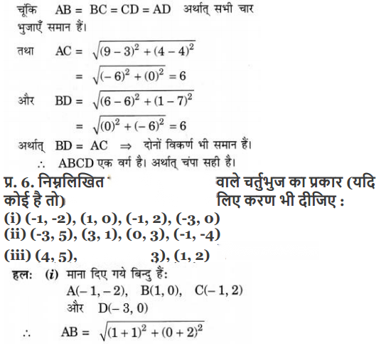 Coordinate Geometry Diagram 28