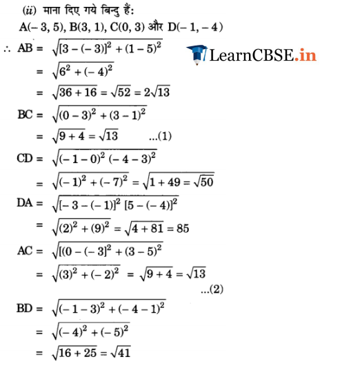 Coordinate Geometry Diagram 30