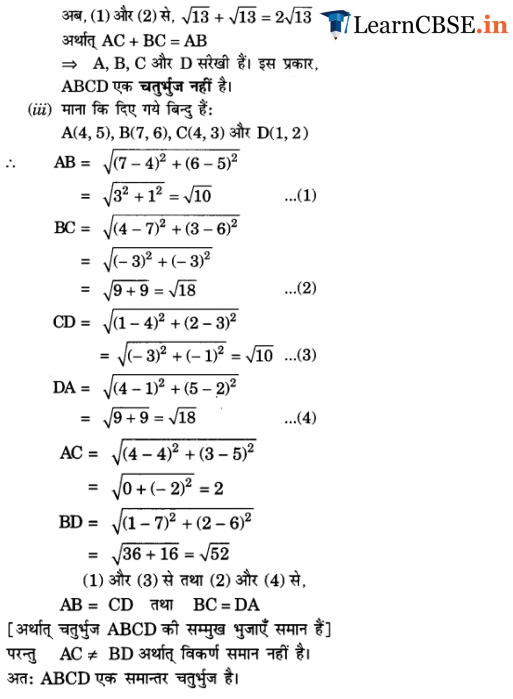 Coordinate Geometry Diagram 31