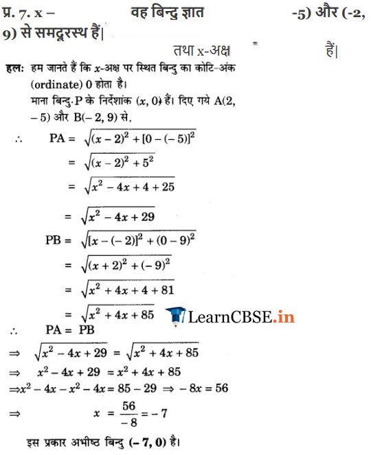 Coordinate Geometry Diagram 32
