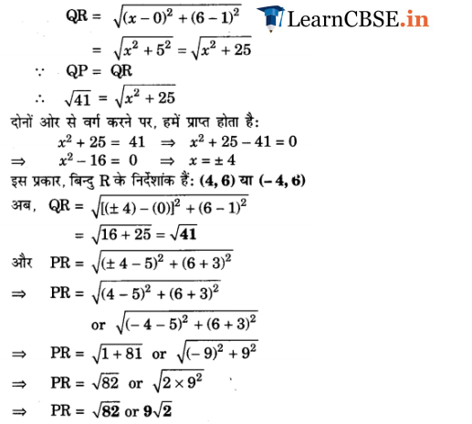 Coordinate Geometry Diagram 34