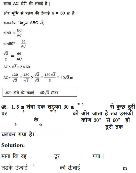 Some Applications of Trigonometry Diagram 30