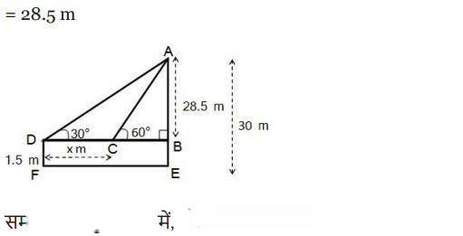 Some Applications of Trigonometry Diagram 31