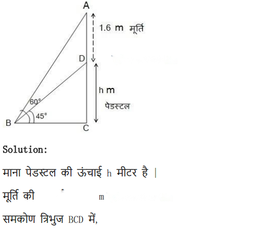 Some Applications of Trigonometry Diagram 35