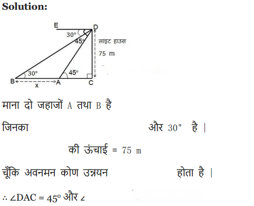 Some Applications of Trigonometry Diagram 46