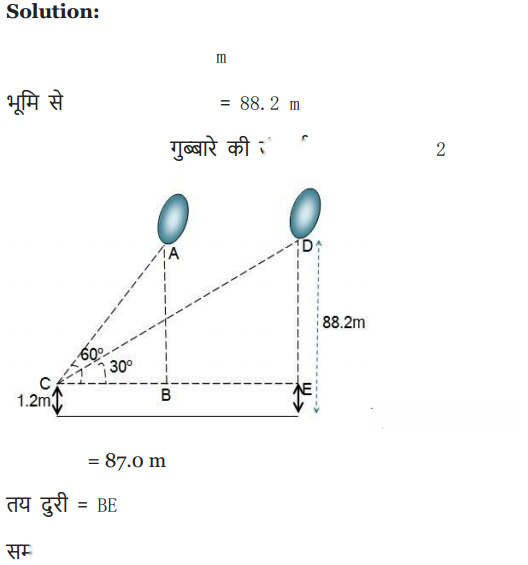 Some Applications of Trigonometry Diagram 48
