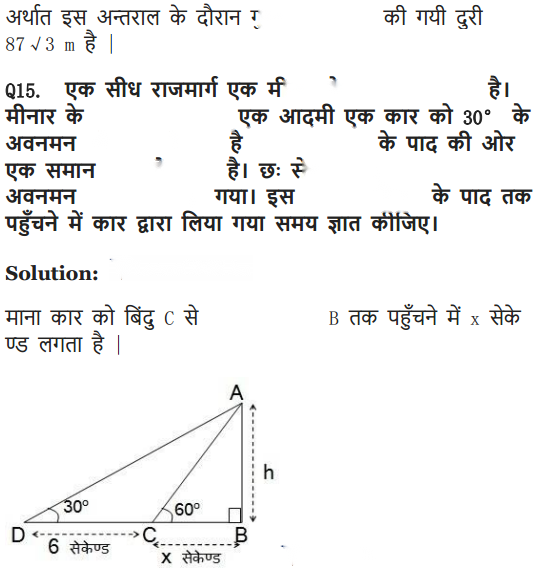 Some Applications of Trigonometry Diagram 50