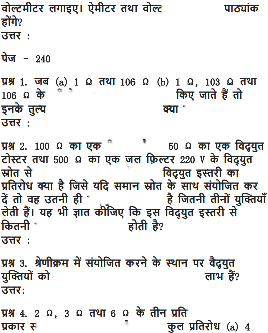 Electricity Diagram 72