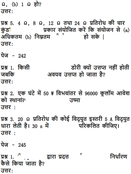 Electricity Diagram 73