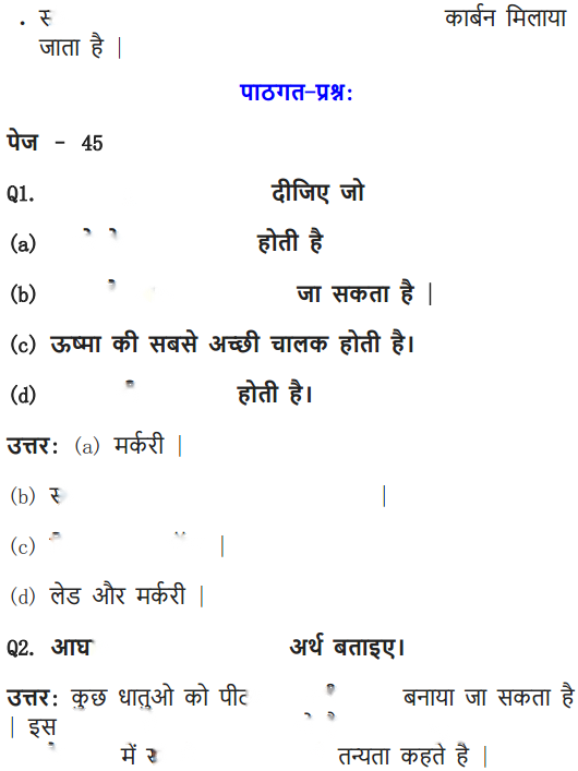Metals and Non metals Diagram 27