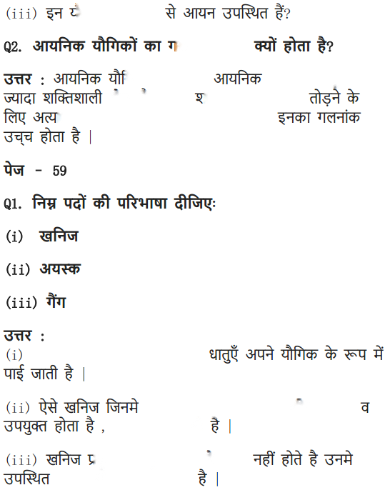 Metals and Non metals Diagram 30