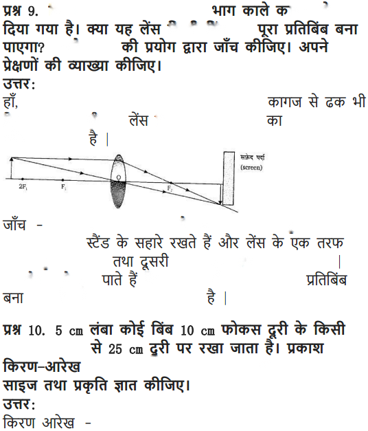 Light Reflection and Refraction Diagram 54