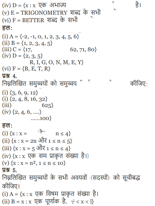 Sets Diagram 7