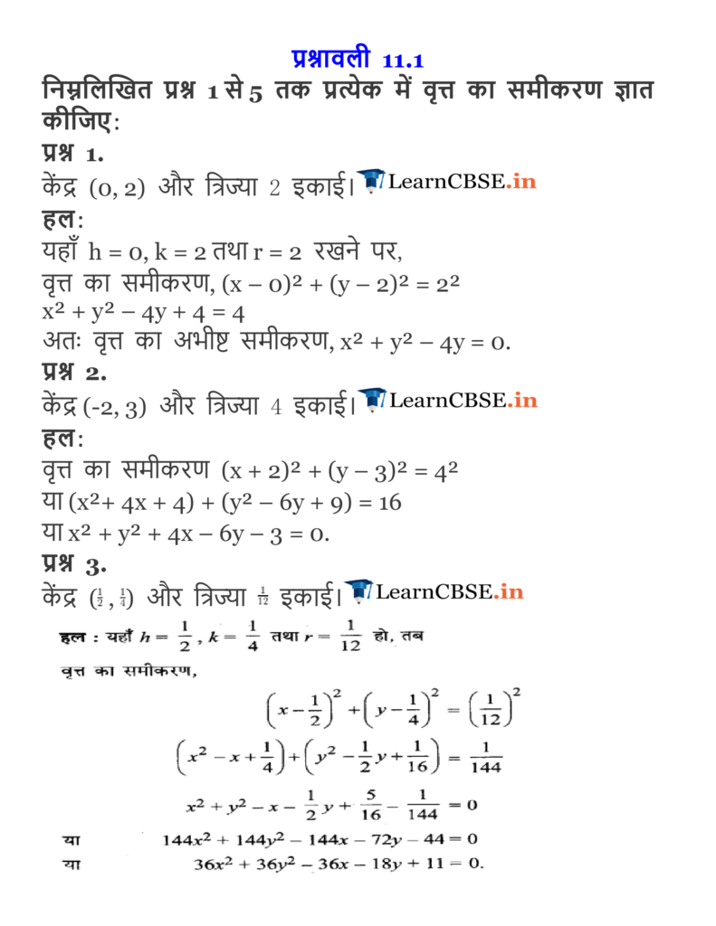 Conic Sections Diagram 30