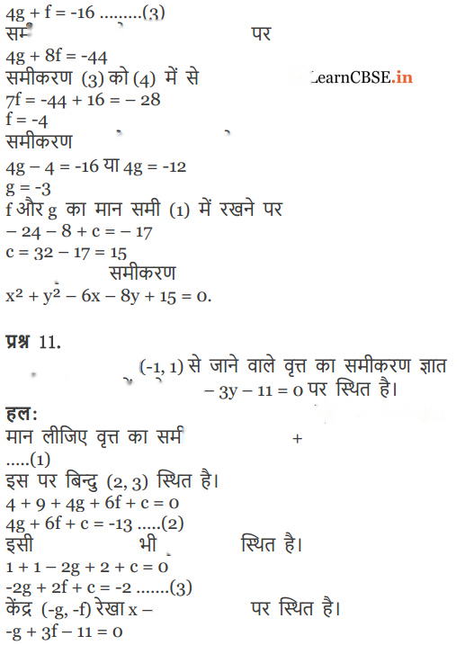 Conic Sections Diagram 34