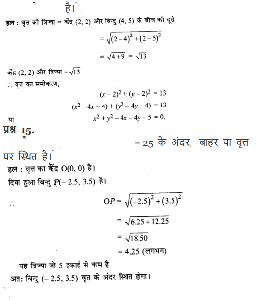 Conic Sections Diagram 38