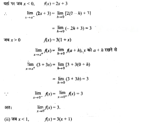Limits and Derivatives Diagram 74